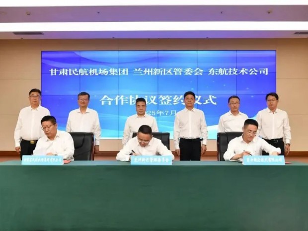 三方簽約！新區將打造國家級飛機儲存維修基地